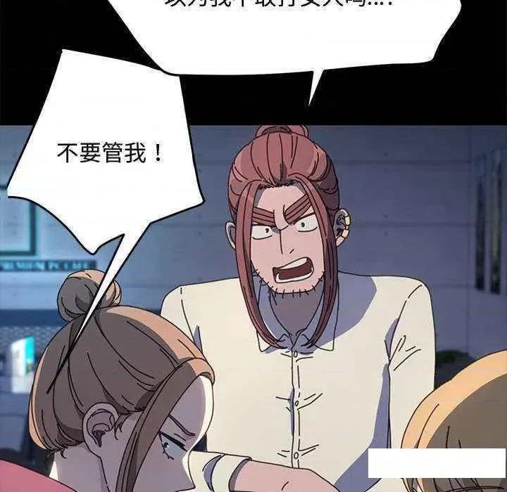 我家的赘婿大人 赘婿要通吃第 23 话 第26页
