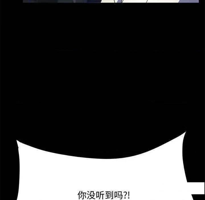 我家的赘婿大人 赘婿要通吃第 23 话 第37页
