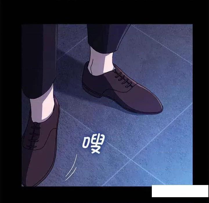 我家的赘婿大人 赘婿要通吃第 23 话 第46页