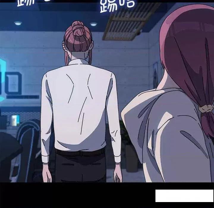 我家的赘婿大人 赘婿要通吃第 23 话 第48页