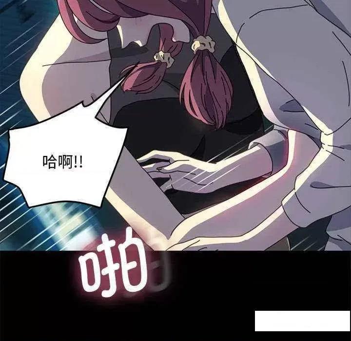 我家的赘婿大人 赘婿要通吃第 23 话 第63页
