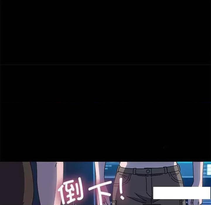 我家的赘婿大人 赘婿要通吃第 23 话 第64页