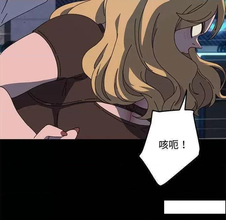 我家的赘婿大人 赘婿要通吃第 23 话 第82页