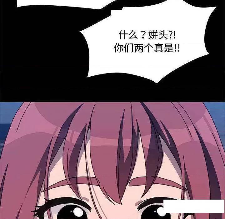 我家的赘婿大人 赘婿要通吃第 23 话 第101页