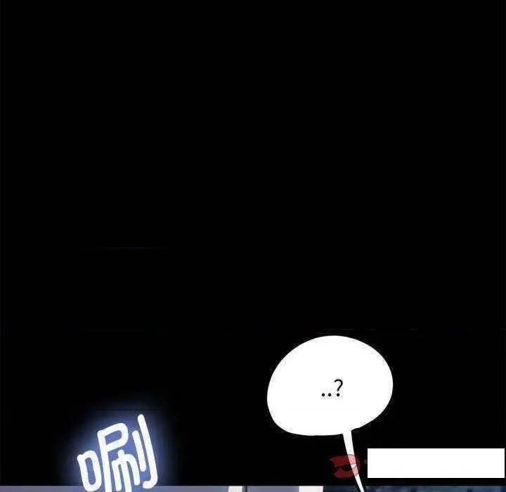 我家的赘婿大人 赘婿要通吃第 23 话 第124页
