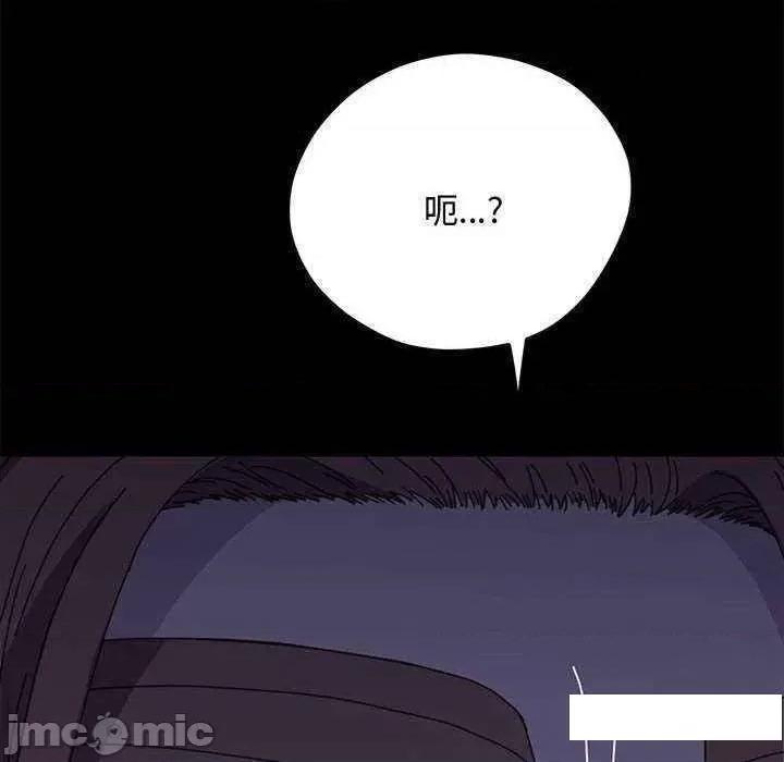 我家的赘婿大人 赘婿要通吃第 23 话 第190页