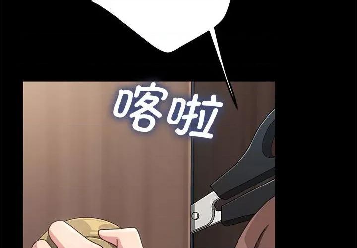 我家的赘婿大人 赘婿要通吃-赘婿要通吃 第25话 第2页