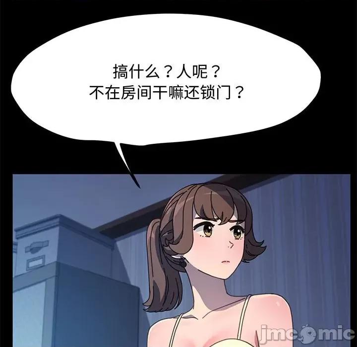 我家的赘婿大人 赘婿要通吃-赘婿要通吃 第25话 第10页
