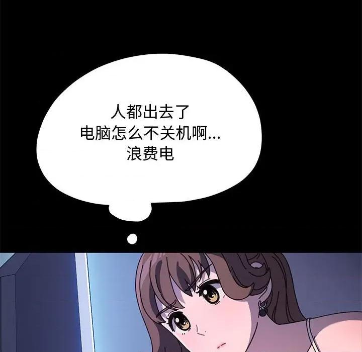 我家的赘婿大人 赘婿要通吃-赘婿要通吃 第25话 第14页
