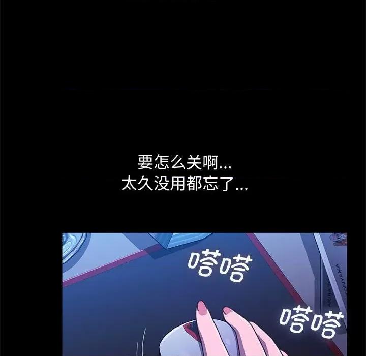 我家的赘婿大人 赘婿要通吃-赘婿要通吃 第25话 第16页