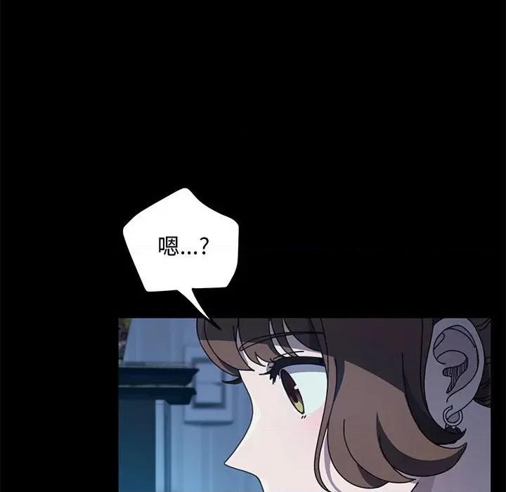 我家的赘婿大人 赘婿要通吃-赘婿要通吃 第25话 第18页
