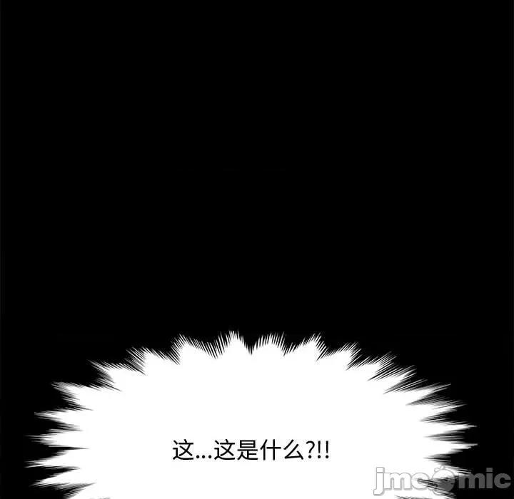 我家的赘婿大人 赘婿要通吃-赘婿要通吃 第25话 第20页
