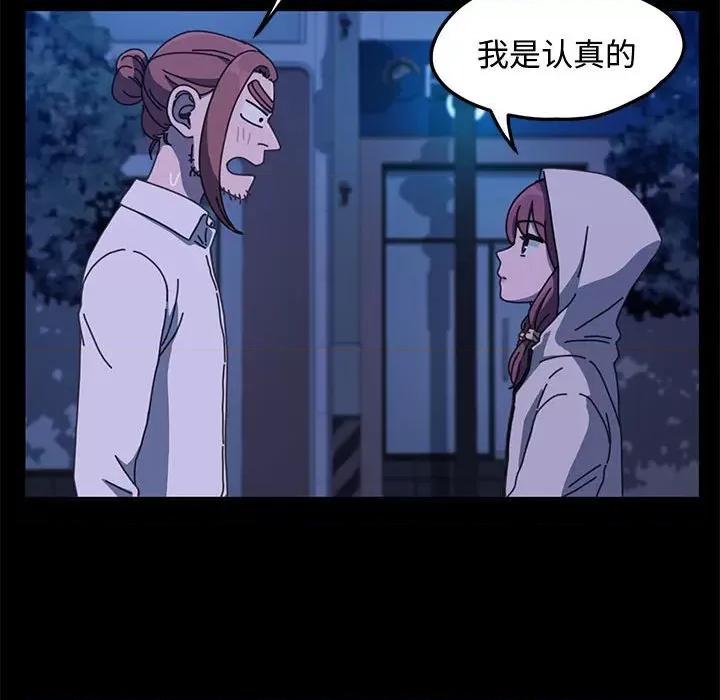 我家的赘婿大人 赘婿要通吃-赘婿要通吃 第25话 第28页