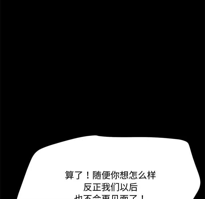 我家的赘婿大人 赘婿要通吃-赘婿要通吃 第25话 第31页