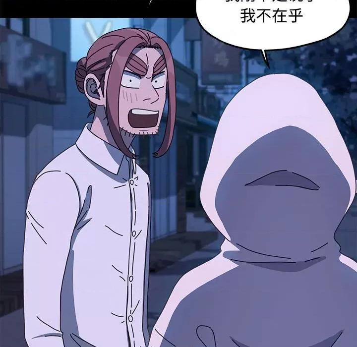 我家的赘婿大人 赘婿要通吃-赘婿要通吃 第25话 第37页