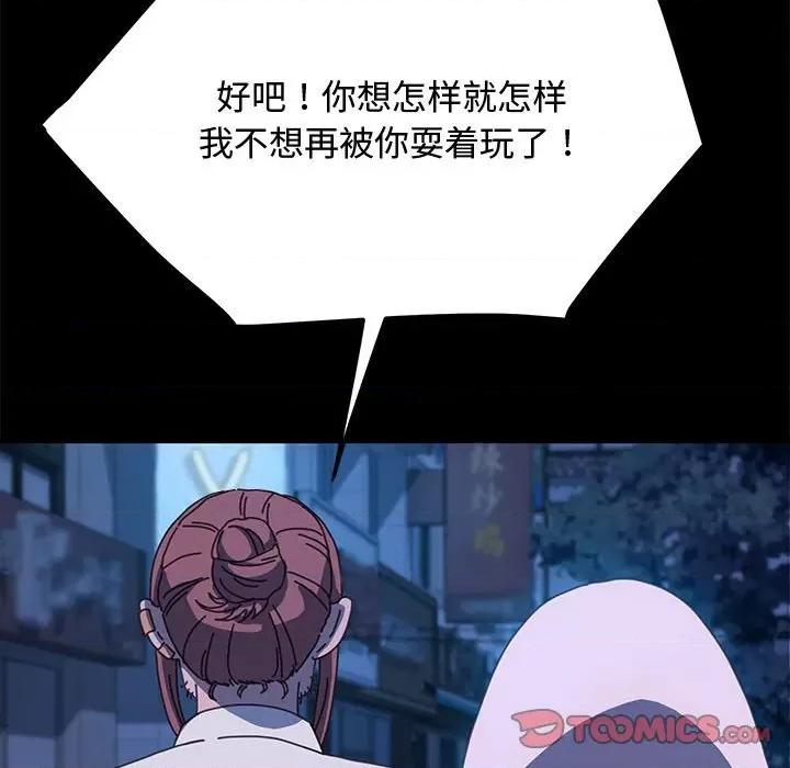 我家的赘婿大人 赘婿要通吃-赘婿要通吃 第25话 第39页