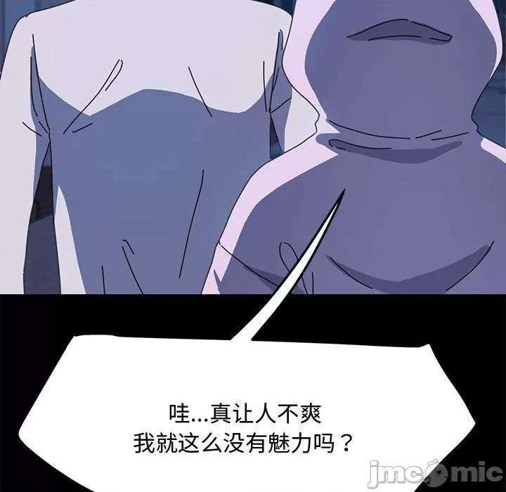 我家的赘婿大人 赘婿要通吃-赘婿要通吃 第25话 第40页