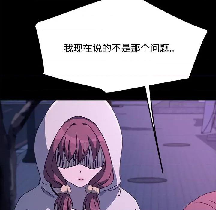 我家的赘婿大人 赘婿要通吃-赘婿要通吃 第25话 第42页