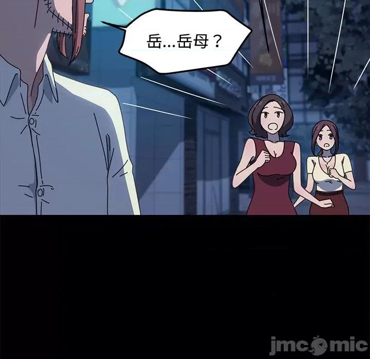 我家的赘婿大人 赘婿要通吃-赘婿要通吃 第25话 第50页