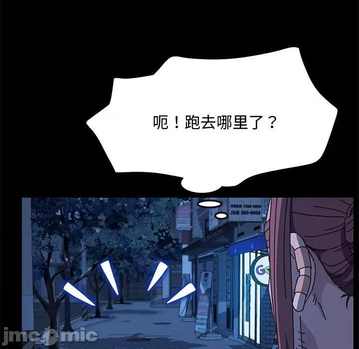 我家的赘婿大人 赘婿要通吃-赘婿要通吃 第25话 第55页