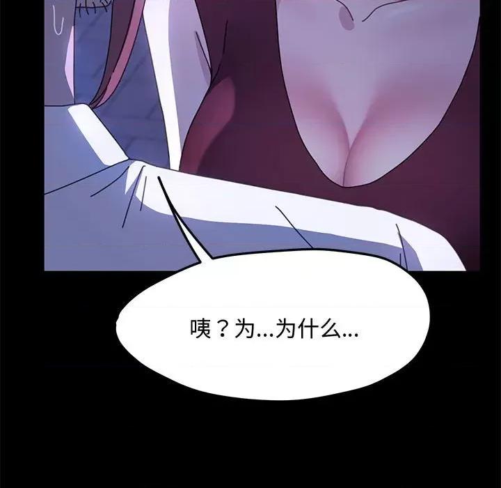 我家的赘婿大人 赘婿要通吃-赘婿要通吃 第25话 第61页