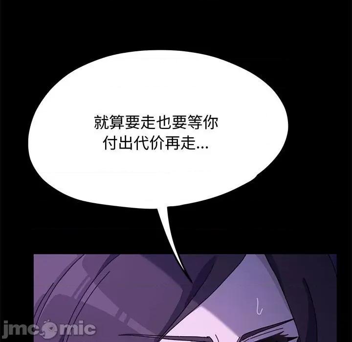 我家的赘婿大人 赘婿要通吃-赘婿要通吃 第25话 第65页