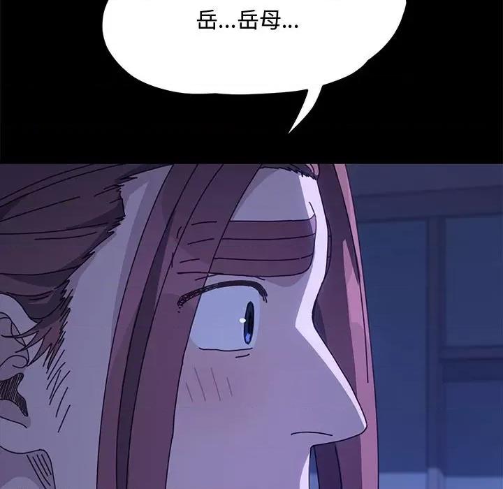 我家的赘婿大人 赘婿要通吃-赘婿要通吃 第25话 第68页