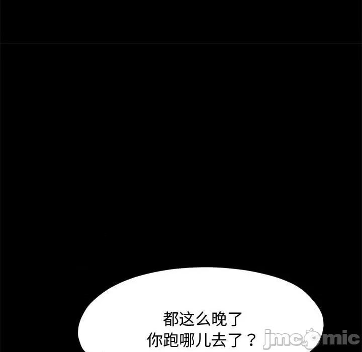 我家的赘婿大人 赘婿要通吃-赘婿要通吃 第25话 第70页