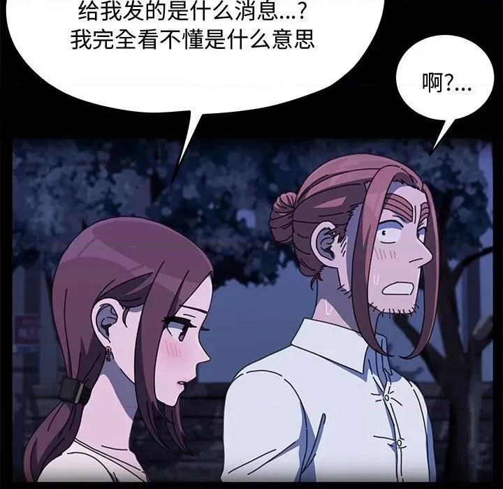 我家的赘婿大人 赘婿要通吃-赘婿要通吃 第25话 第107页