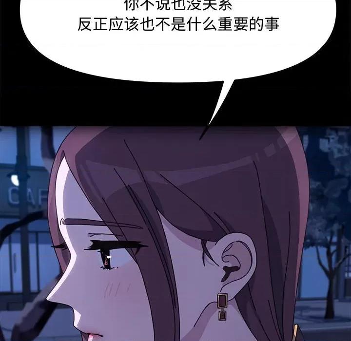 我家的赘婿大人 赘婿要通吃-赘婿要通吃 第25话 第109页
