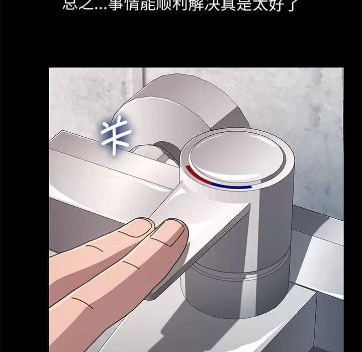 我家的赘婿大人 赘婿要通吃-赘婿要通吃 第25话 第114页