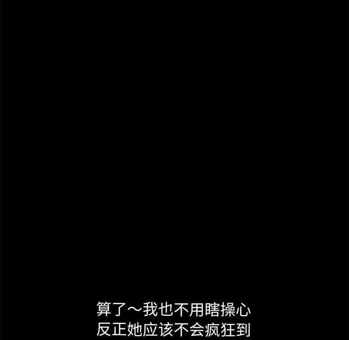 我家的赘婿大人 赘婿要通吃-赘婿要通吃 第25话 第126页