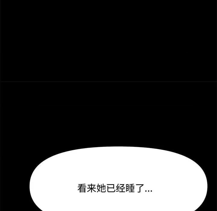 我家的赘婿大人 赘婿要通吃-赘婿要通吃 第25话 第134页