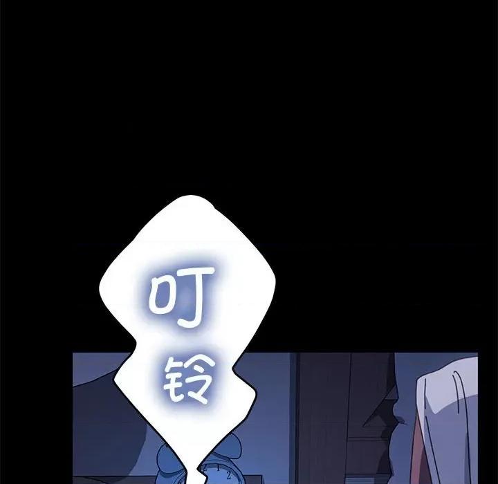 我家的赘婿大人 赘婿要通吃-赘婿要通吃 第25话 第139页