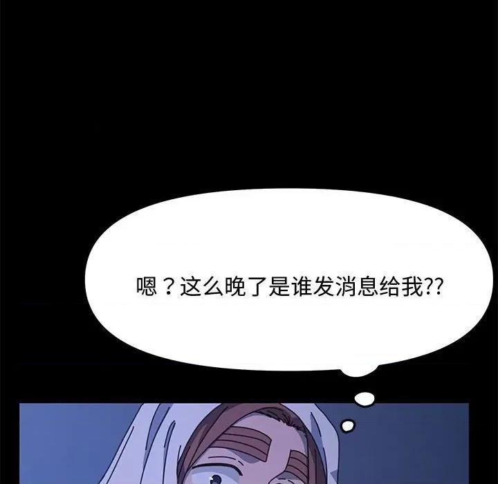 我家的赘婿大人 赘婿要通吃-赘婿要通吃 第25话 第141页