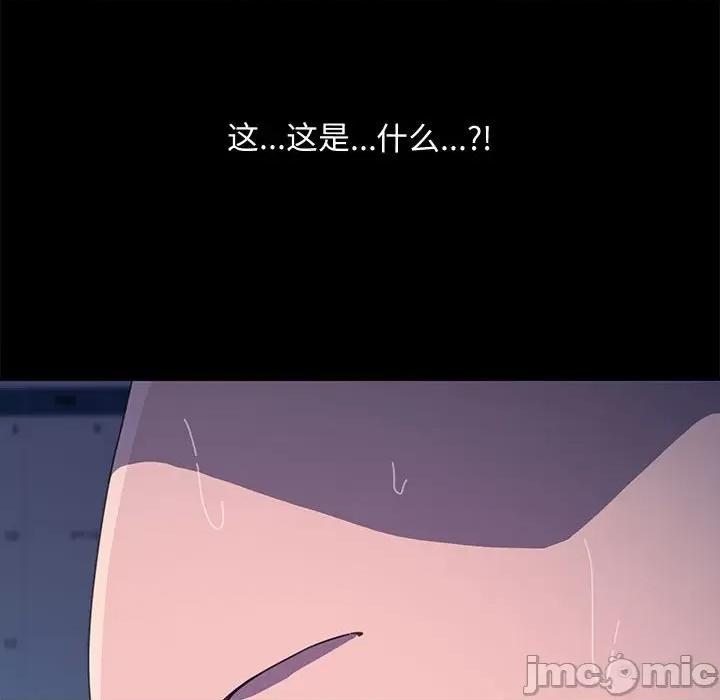 我家的赘婿大人 赘婿要通吃-赘婿要通吃 第25话 第150页