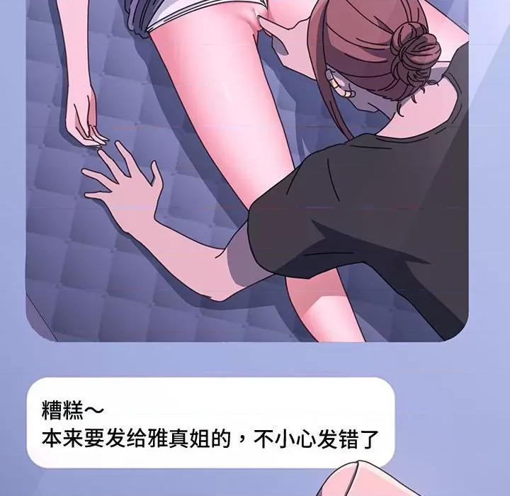 我家的赘婿大人 赘婿要通吃-赘婿要通吃 第25话 第154页