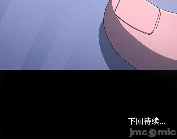 我家的赘婿大人 赘婿要通吃-赘婿要通吃 第25话 第155页