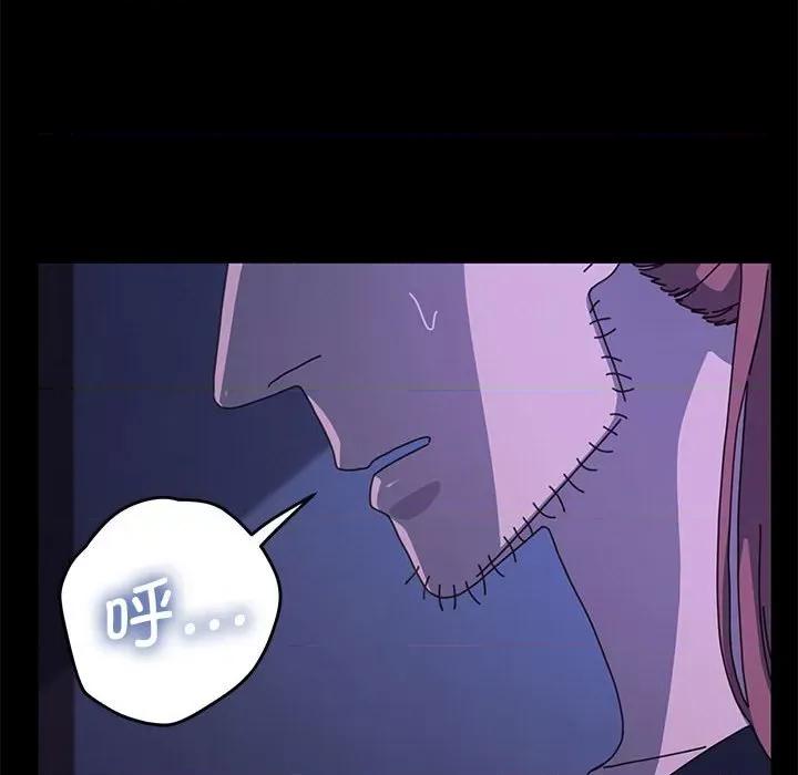 我家的赘婿大人 赘婿要通吃-赘婿要通吃 第26话 第8页