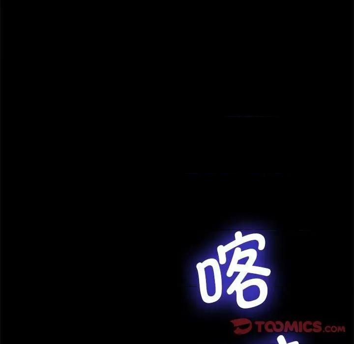 我家的赘婿大人 赘婿要通吃-赘婿要通吃 第26话 第12页