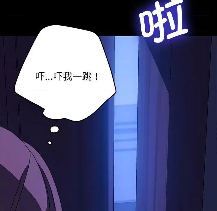 我家的赘婿大人 赘婿要通吃-赘婿要通吃 第26话 第13页