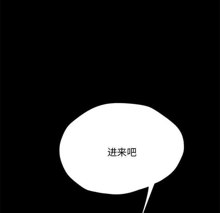 我家的赘婿大人 赘婿要通吃-赘婿要通吃 第26话 第16页