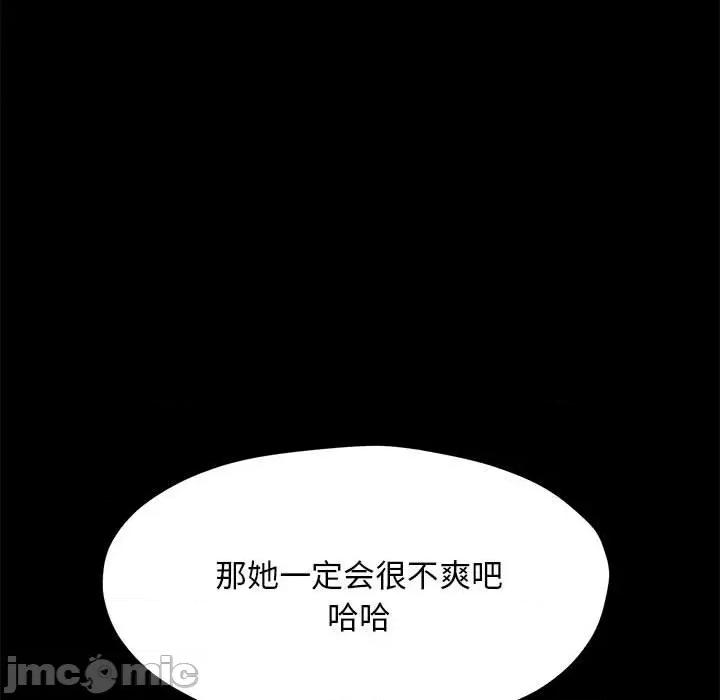 我家的赘婿大人 赘婿要通吃-赘婿要通吃 第26话 第25页