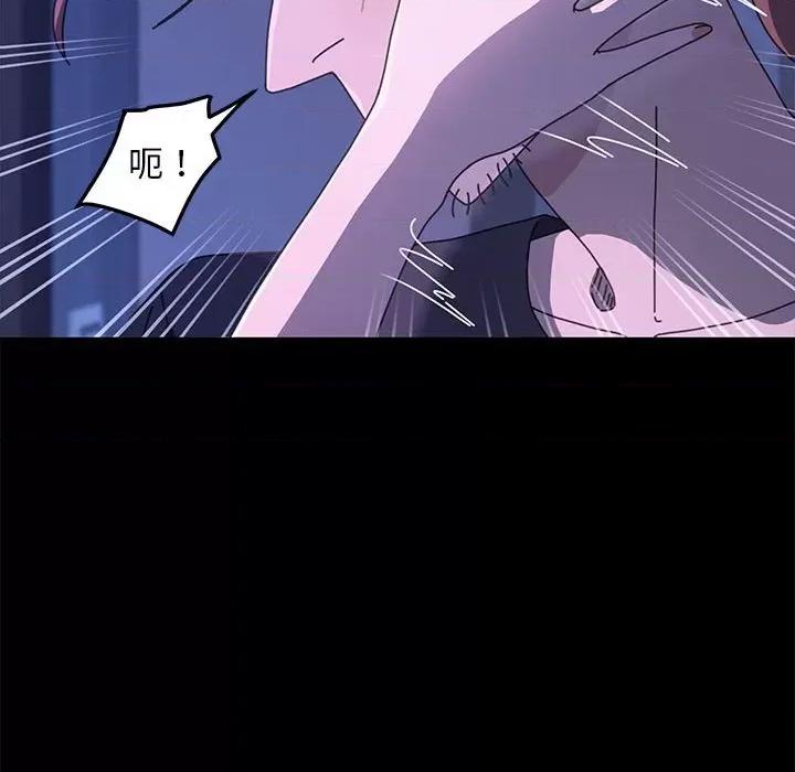 我家的赘婿大人 赘婿要通吃-赘婿要通吃 第26话 第31页