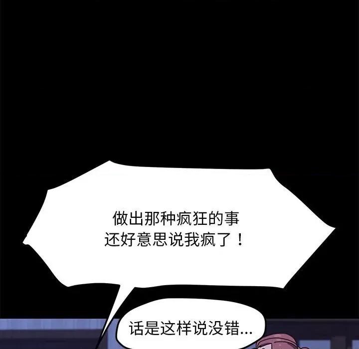 我家的赘婿大人 赘婿要通吃-赘婿要通吃 第26话 第37页