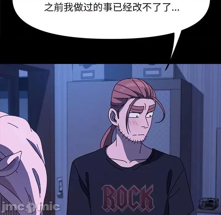 我家的赘婿大人 赘婿要通吃-赘婿要通吃 第26话 第40页