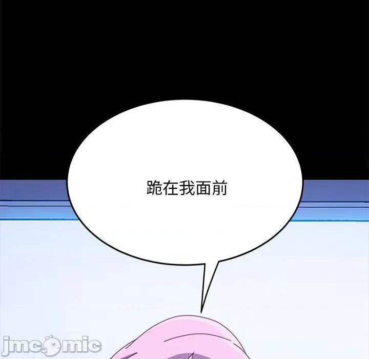 我家的赘婿大人 赘婿要通吃-赘婿要通吃 第26话 第45页