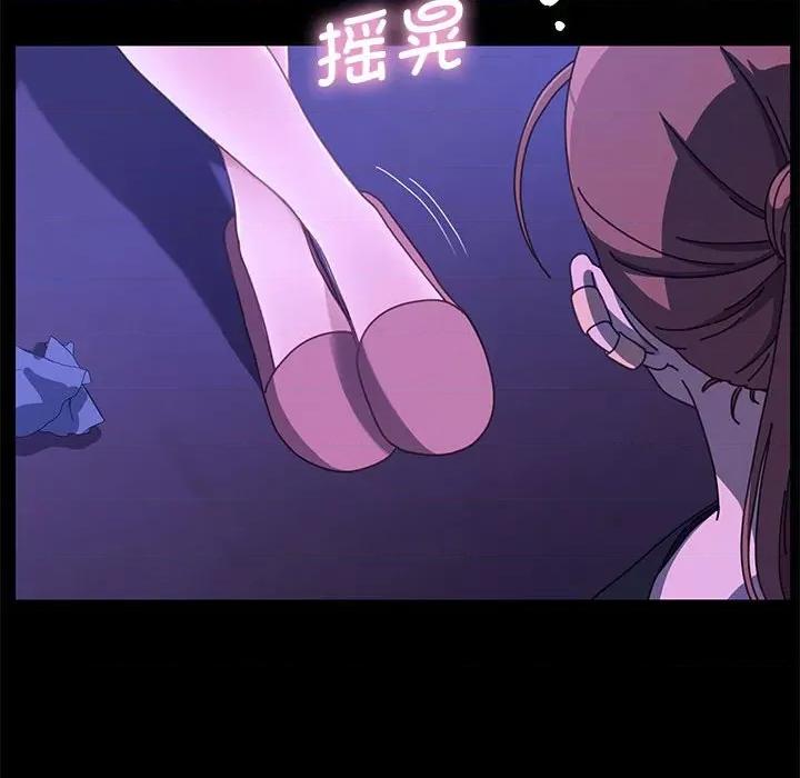 我家的赘婿大人 赘婿要通吃-赘婿要通吃 第26话 第53页