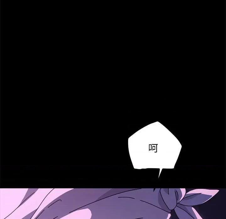 我家的赘婿大人 赘婿要通吃-赘婿要通吃 第26话 第54页