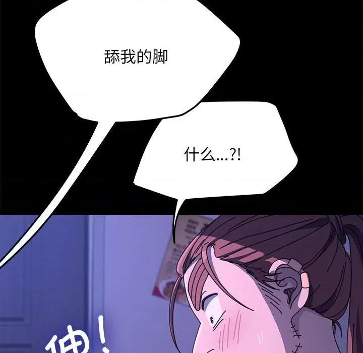 我家的赘婿大人 赘婿要通吃-赘婿要通吃 第26话 第59页